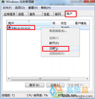 安装程序已经在运行中(1)