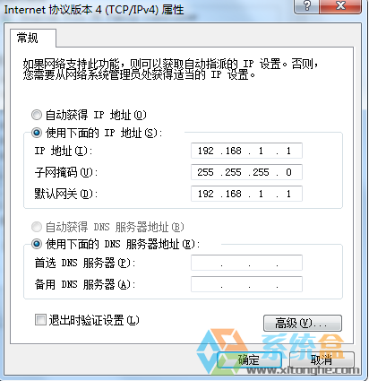 两台笔记本电脑没有路由器怎么一起玩游戏？无线对连让你hight！(6)