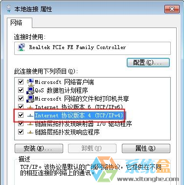 两台笔记本电脑没有路由器怎么一起玩游戏？无线对连让你hight！(5)