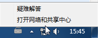 两台笔记本电脑没有路由器怎么一起玩游戏？无线对连让你hight！