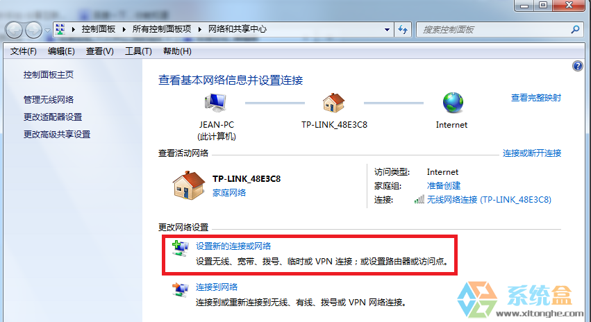 两台笔记本电脑没有路由器怎么一起玩游戏？无线对连让你hight！(1)