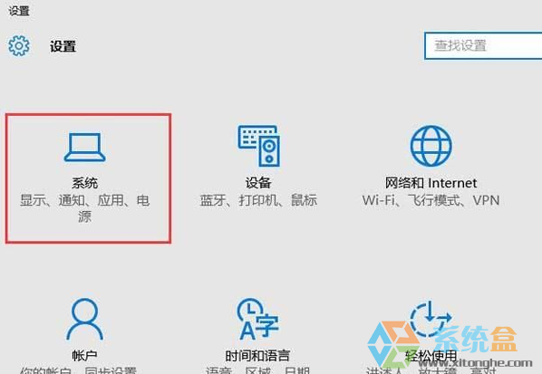 任务栏时间设置(1)