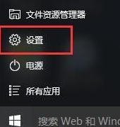 任务栏时间设置