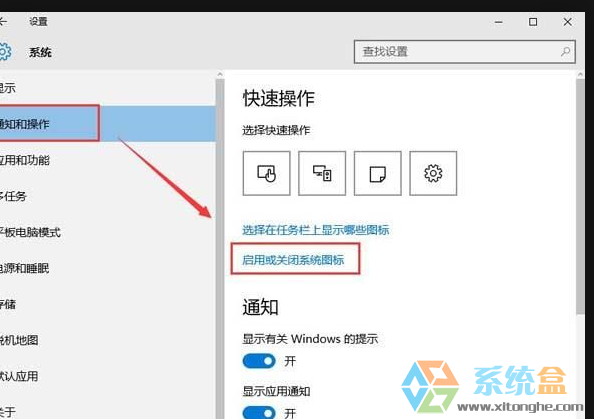 任务栏时间设置(2)
