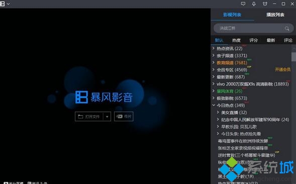 avi文件打不开(1)