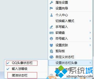 怎么不显示QQ头像(1)