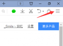 qq浏览器购物比价如何关闭？