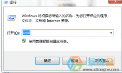 雨林木风Win7依赖服务或组无法启动不能上网怎么办