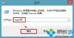 深度技术win8系统低分辨率强制开启分屏显示的教程