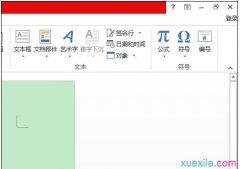 如何用word输入公式