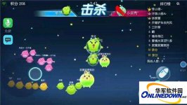 欢乐球吃球的分裂攻略