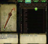 轩辕剑攻略之一周目拿到轩辕剑