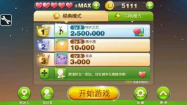 天天连萌游戏经典模式刷分教程