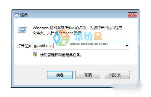 解除IE主页锁定
