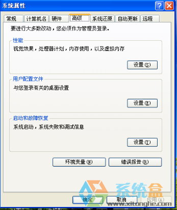 临时文件夹路径