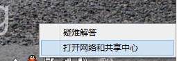 怎么查看无线密码