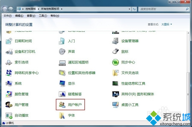 电脑管理员账户密码(1)