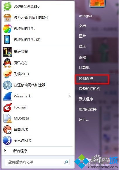 电脑管理员账户密码