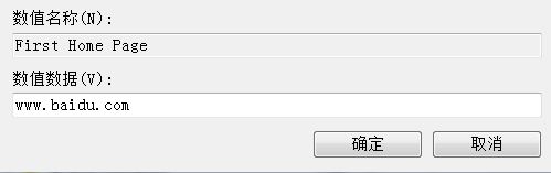 搜狗网址导航怎么删除(2)