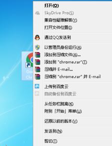 搜狗网址导航怎么删除(3)
