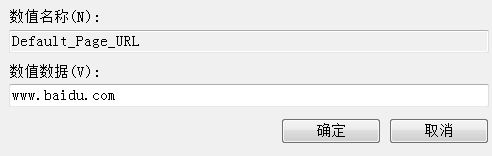 搜狗网址导航怎么删除(1)