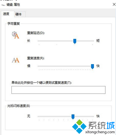 笔记本电脑键盘延迟(5)