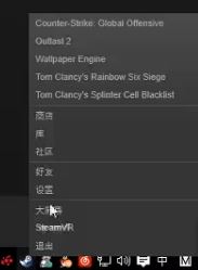 windows10系统下玩csgo fps值很低如何解决(3)