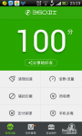360安全卫士如何话费充值及查询流量？