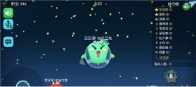 欢乐球吃球攻略之新手入门必备
