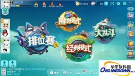 欢乐球吃球游戏的反杀技巧