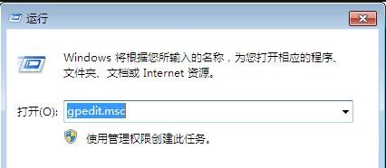 电脑禁用u盘