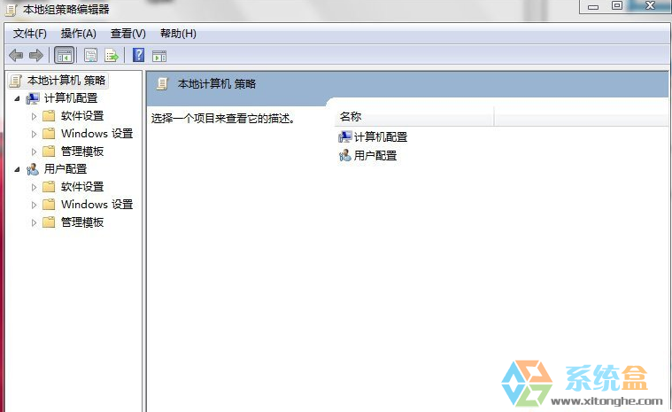 电脑禁用u盘(1)