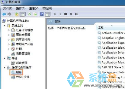 无法刷新dns缓存(2)