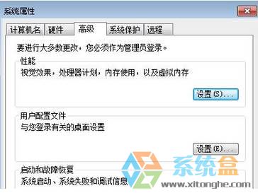 笔记本关机后自动开机(1)