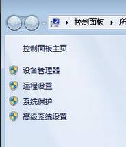 笔记本关机后自动开机