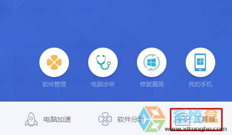如何把笔记本变成wifi热点