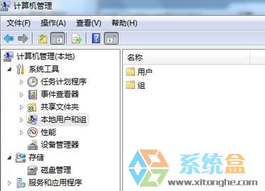 管理员权限获取(1)