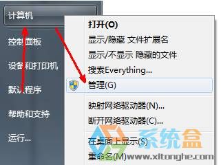管理员权限获取
