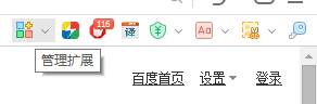 XP系统弹窗广告拦截教程(2)