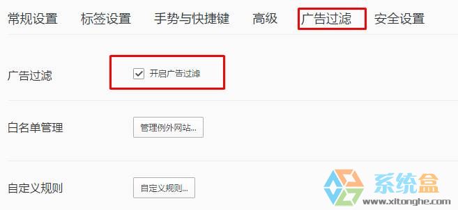 XP系统弹窗广告拦截教程(1)