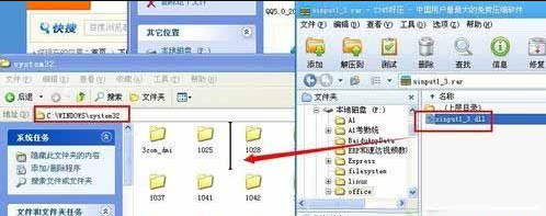游戏缺少xinput13.dll