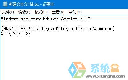文件关联设置(1)