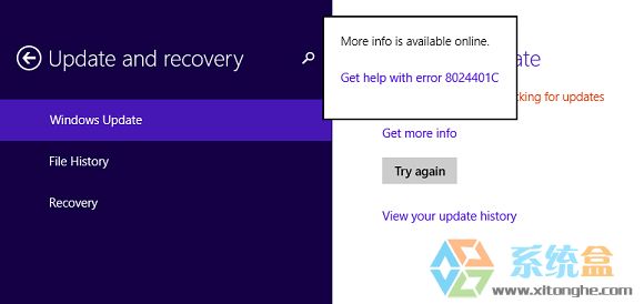 Win8.1系统更新出现8024401C错误代码该如何处理