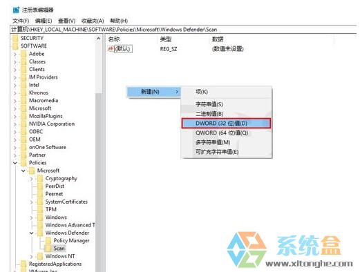 Win10系统如何开启Defender扫描压缩文件功能的步骤和办法(3)