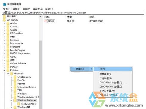 Win10系统如何开启Defender扫描压缩文件功能的步骤和办法(2)