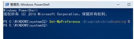 Win10系统如何开启Defender扫描压缩文件功能的步骤和办法(1)