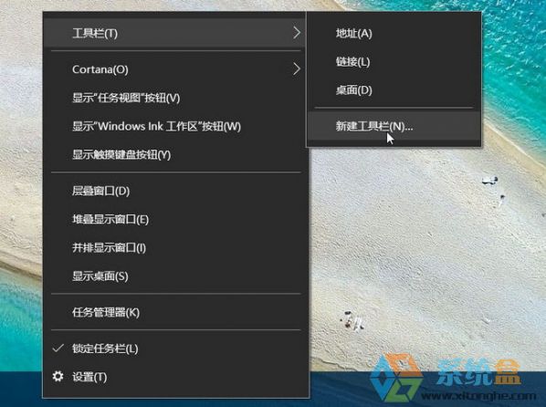 快速启动栏不见了如何恢复