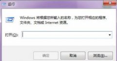 深度技术win7管理启动项的详细设置方法