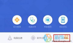 如何把笔记本变成wifi热点