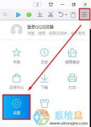 XP系统弹窗广告拦截教程
